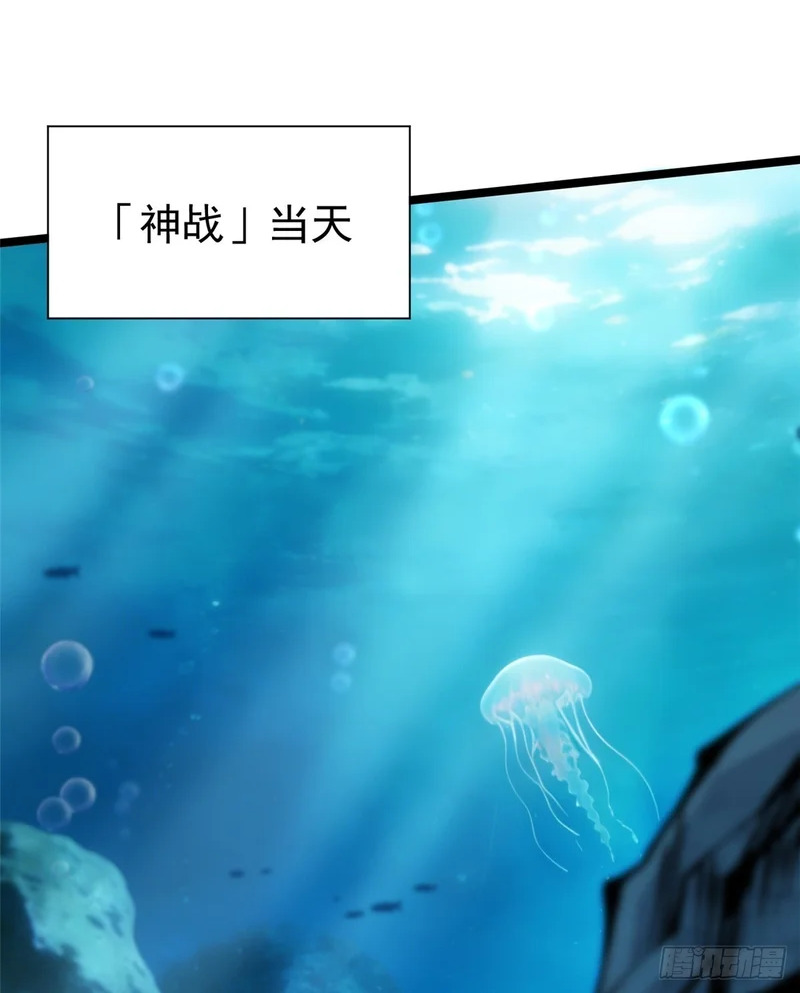 第167话 第2页