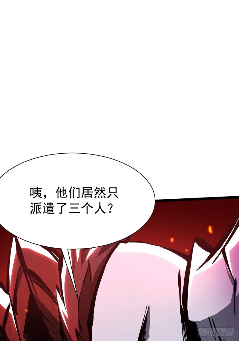第167话 第9页