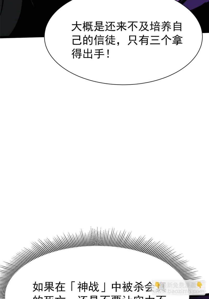 第167话 第11页