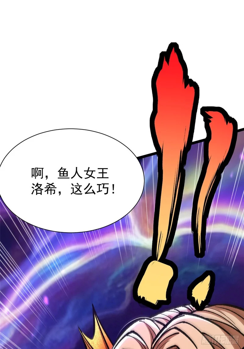 第167话 第21页