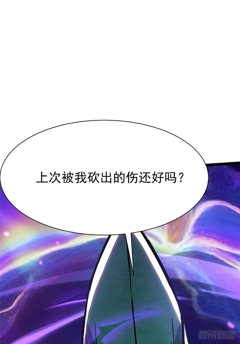 第167话 第24页