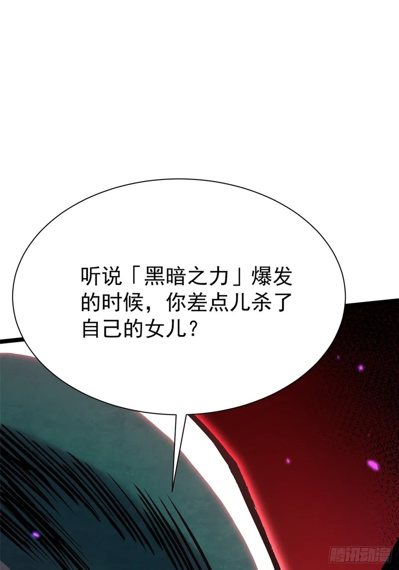 第167话 第27页