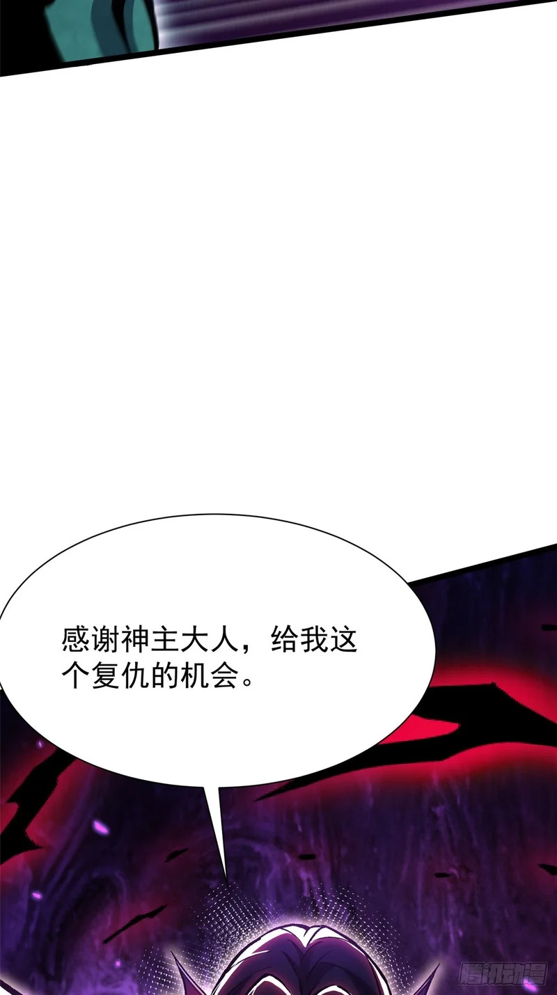 第167话 第31页