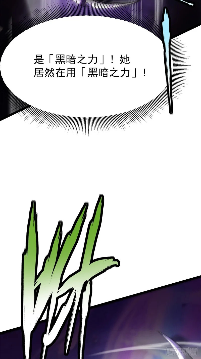 第167话 第43页
