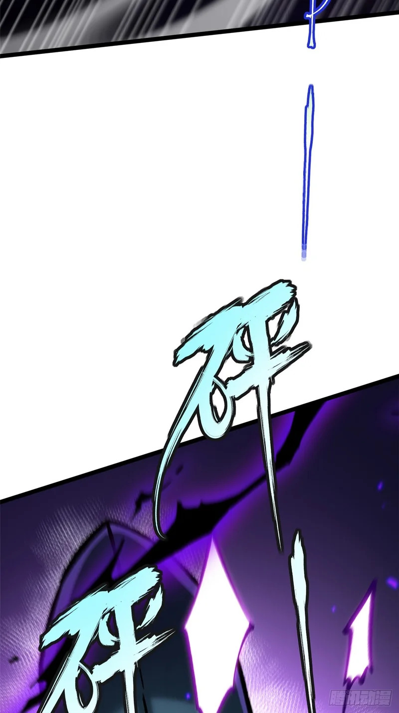第167话 第51页