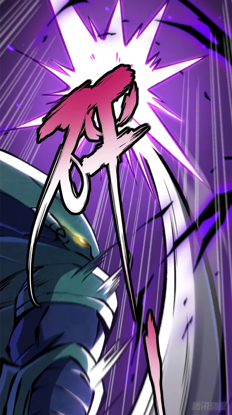 第167话 第54页