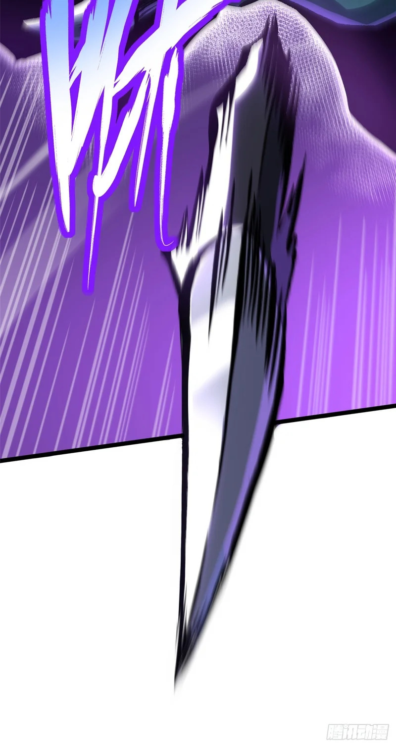 第167话 第57页