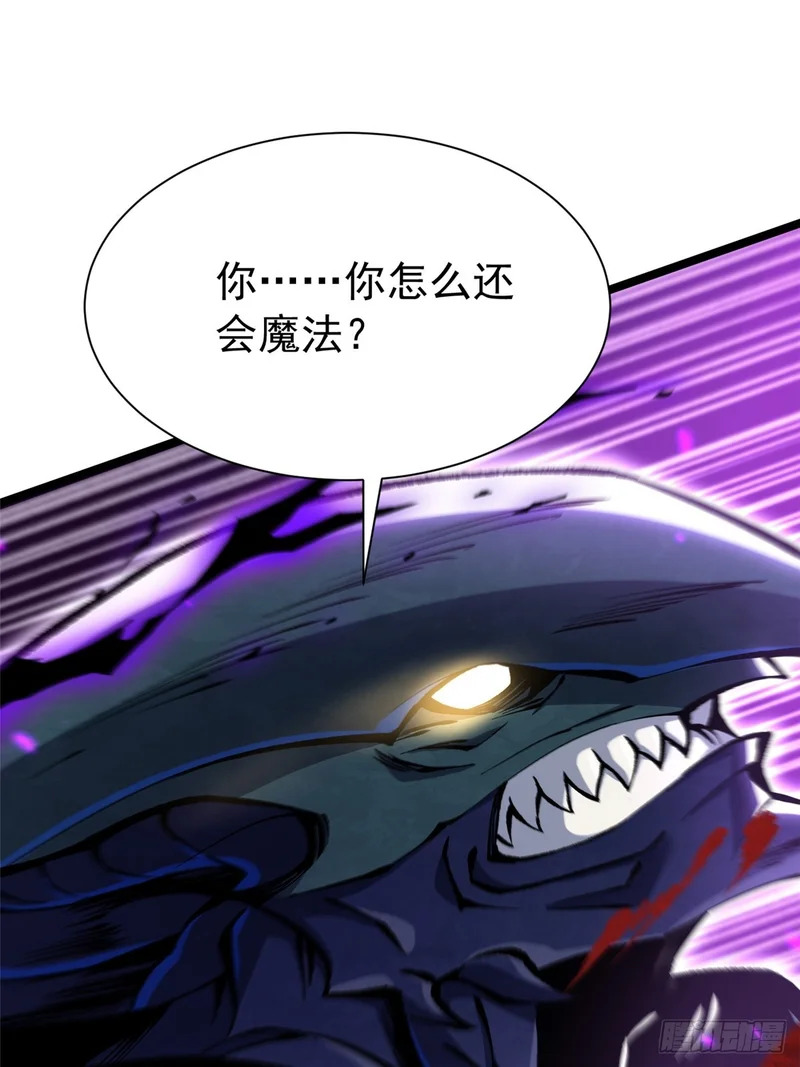 第167话 第70页
