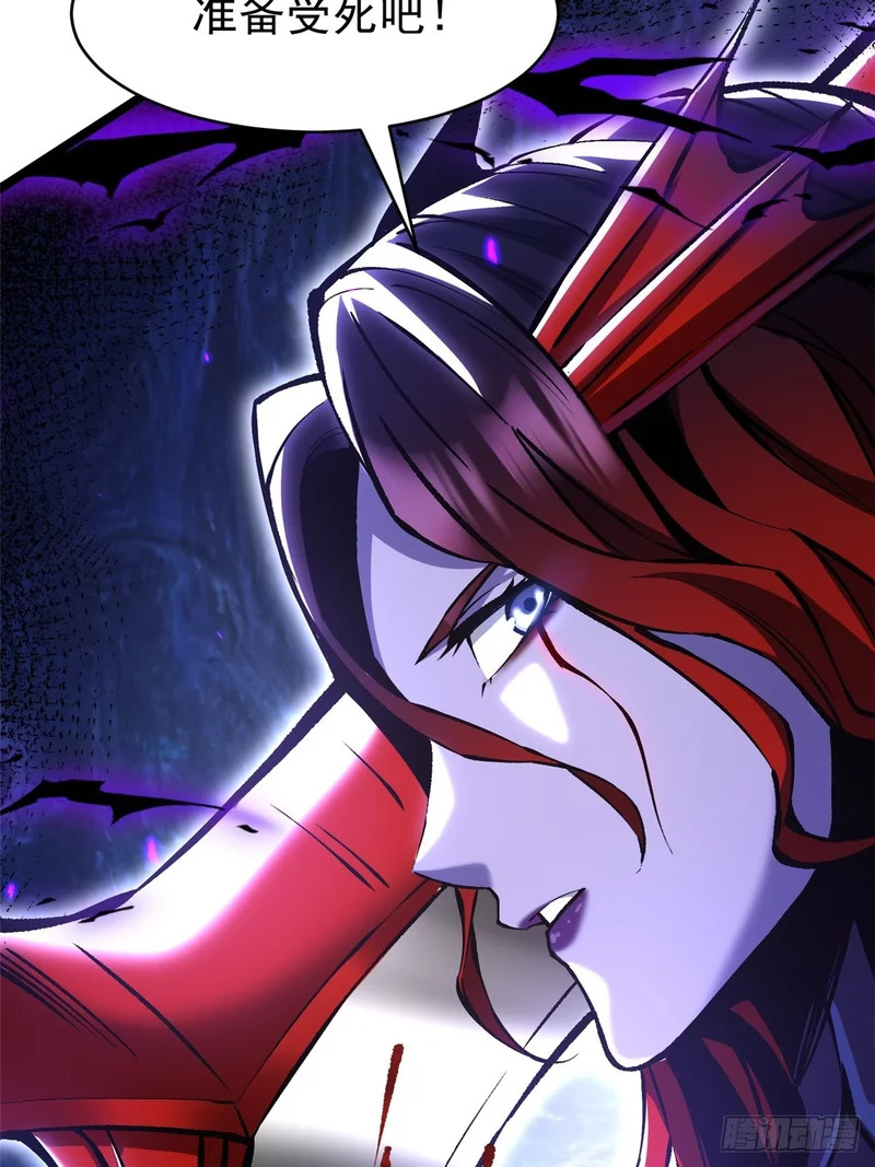 第167话 第72页