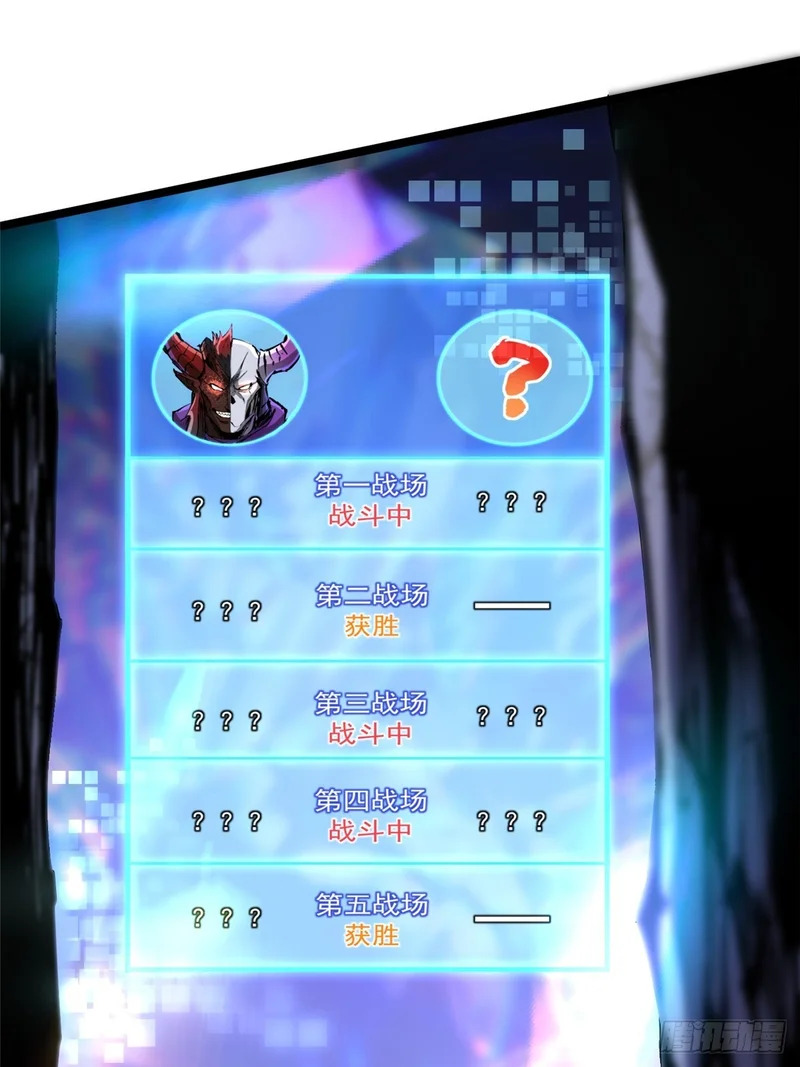 第167话 第75页