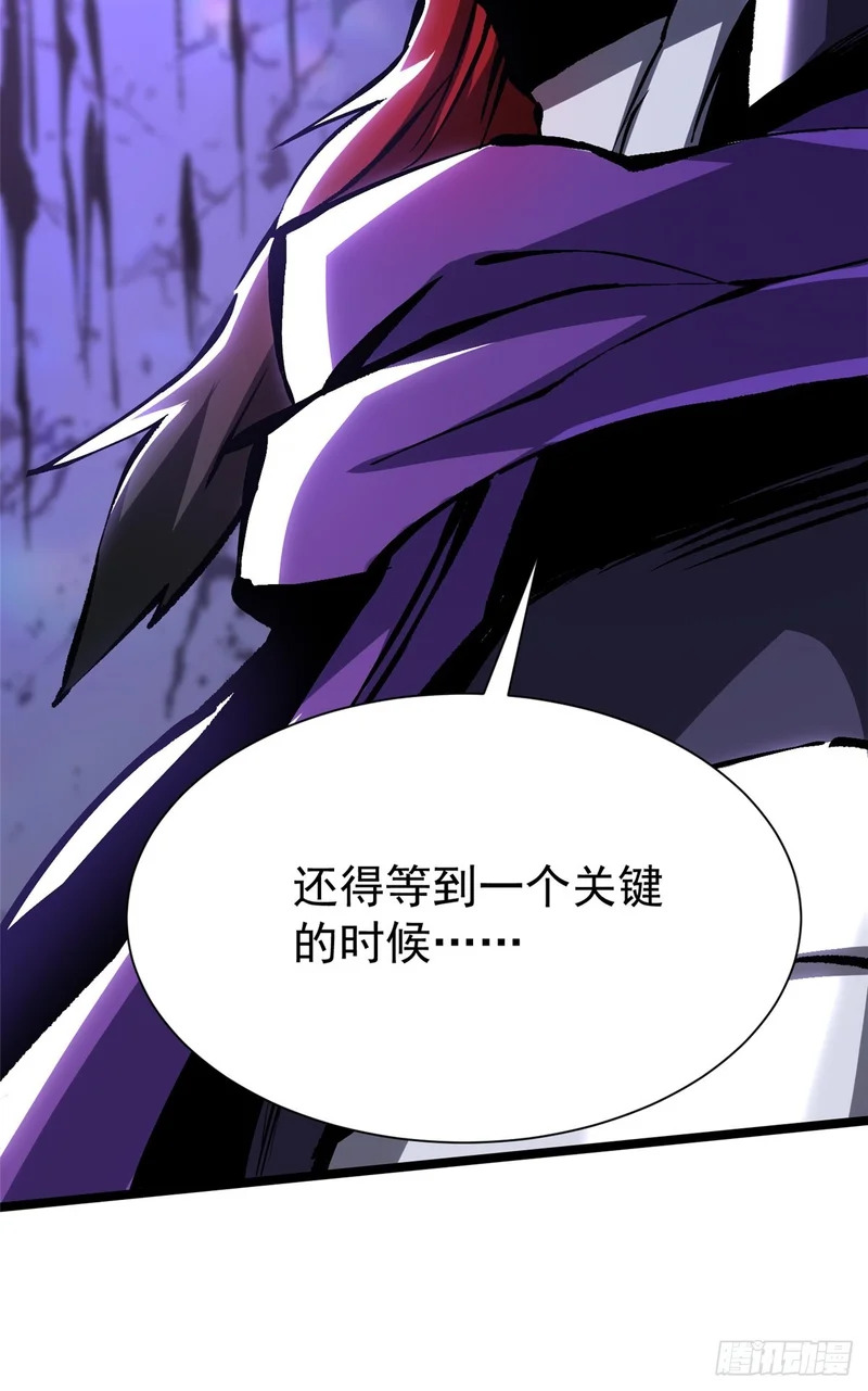 第167话 第80页