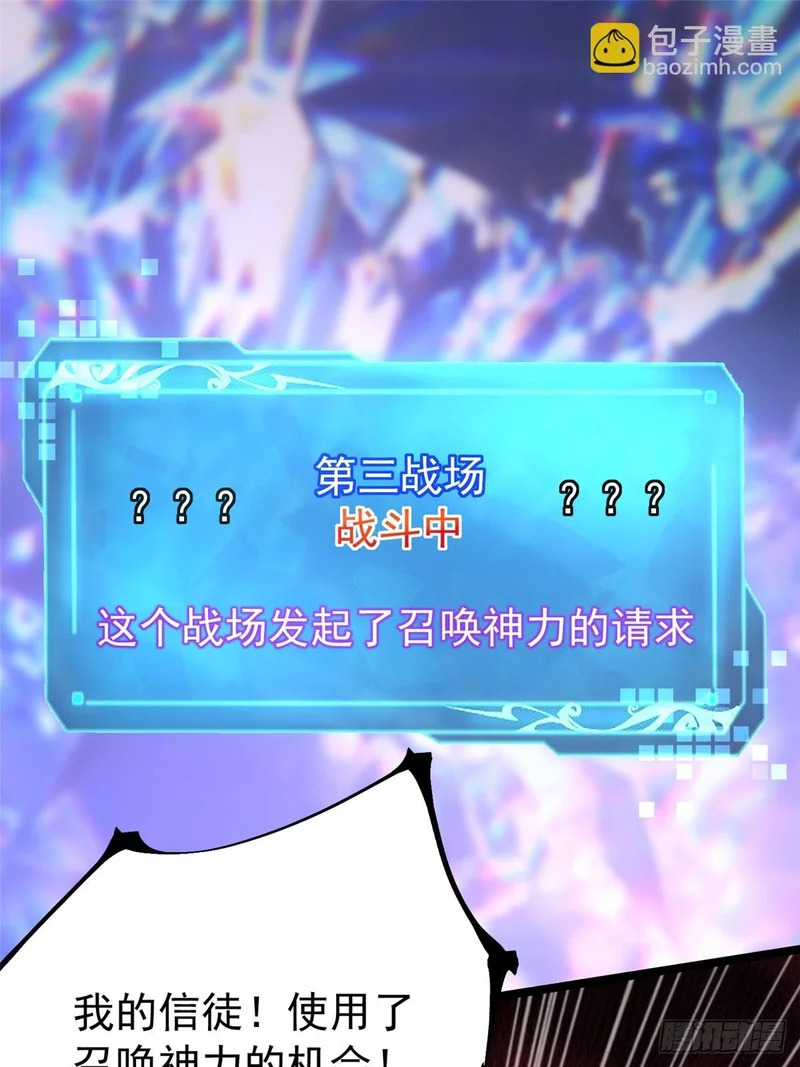 第167话 第81页