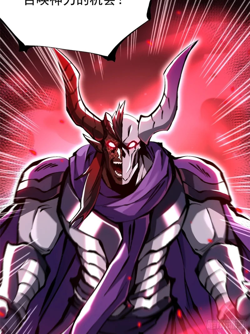 第167话 第82页