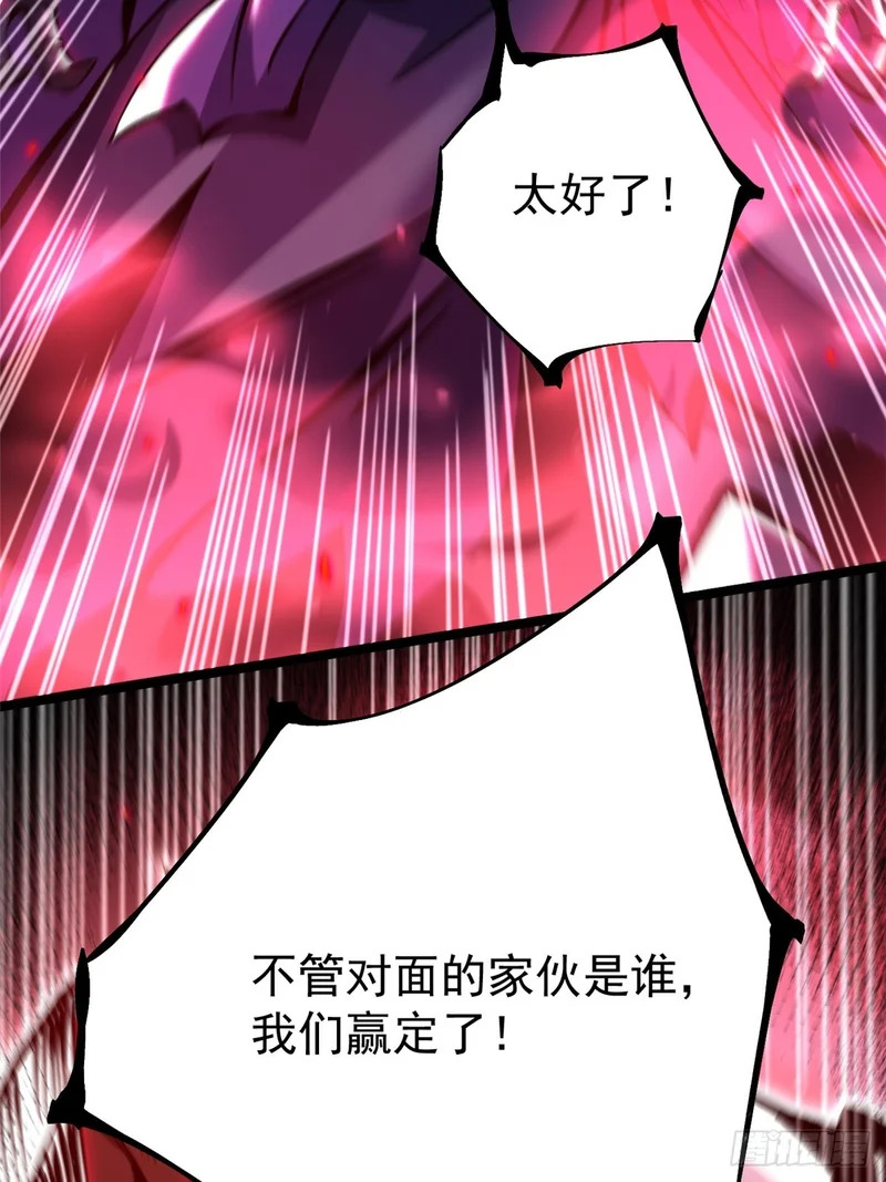 第167话 第83页