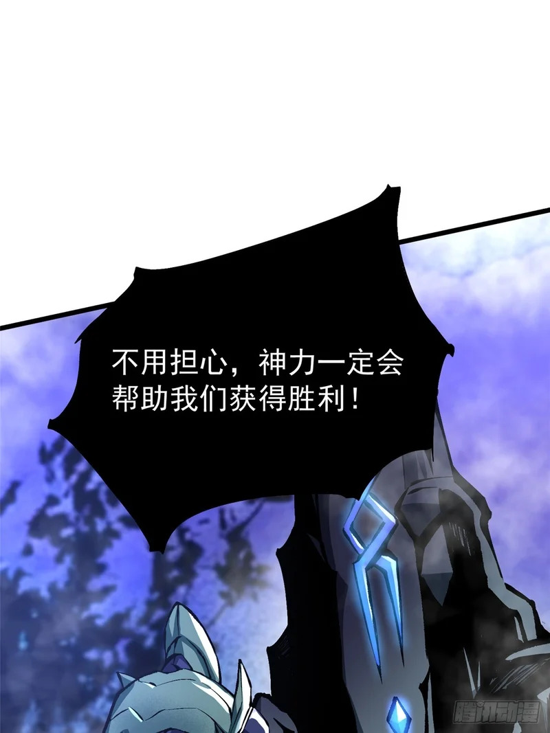 第168话 第7页
