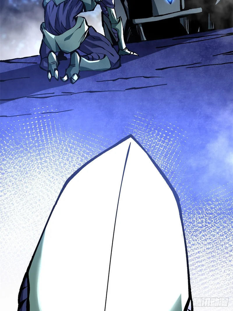 第168话 第8页