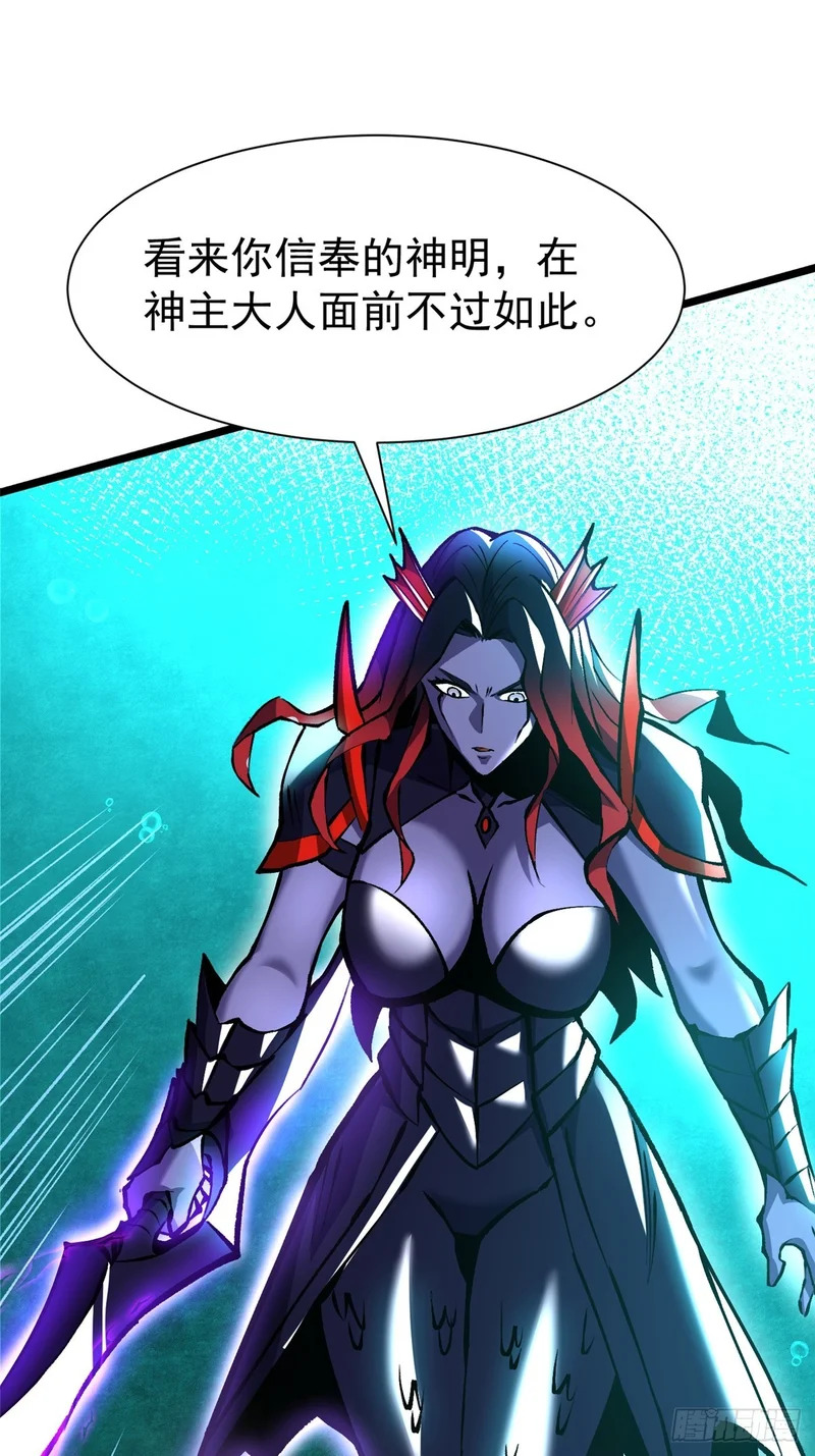 第168话 第26页