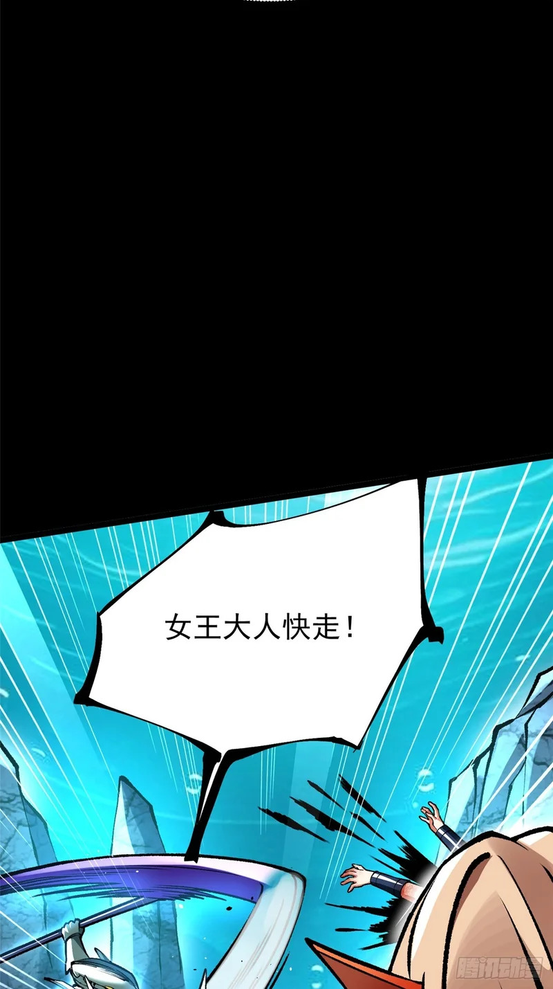 第168话 第30页