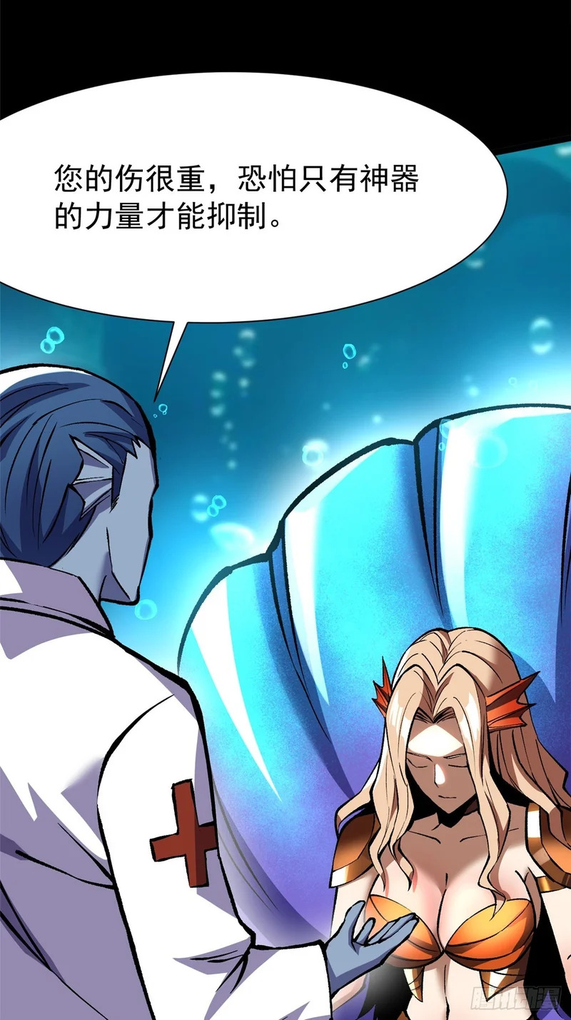 第168话 第32页