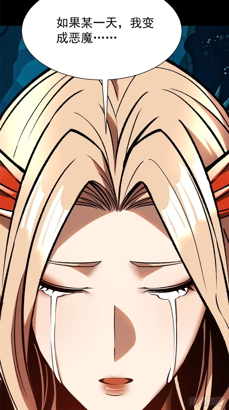 第168话 第39页