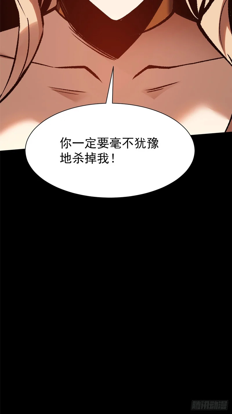 第168话 第40页