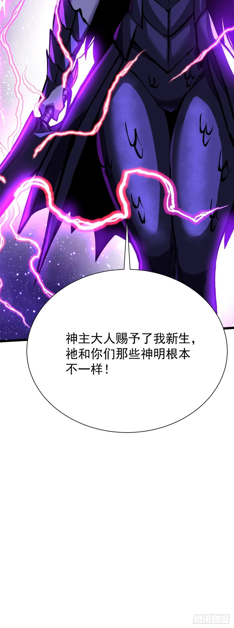 第168话 第43页