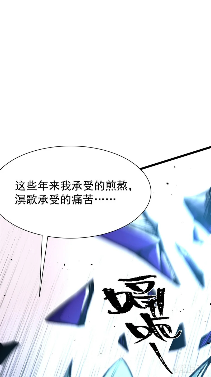 第168话 第44页