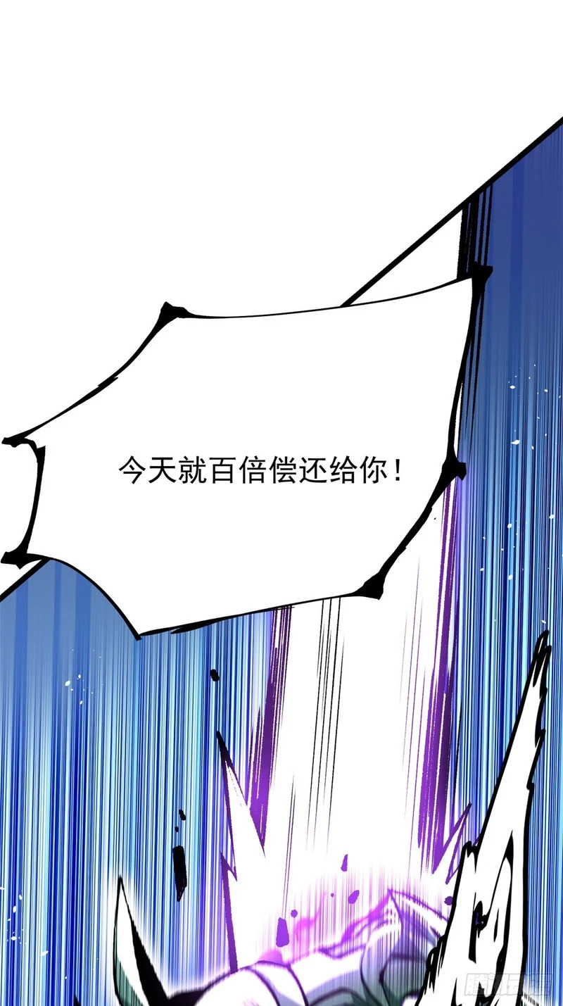第168话 第47页