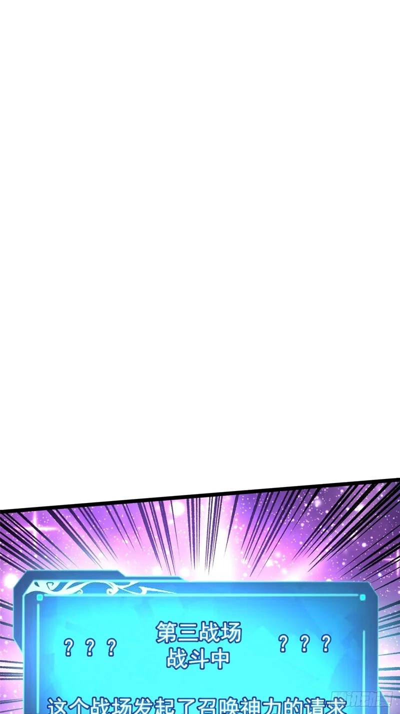 第168话 第50页