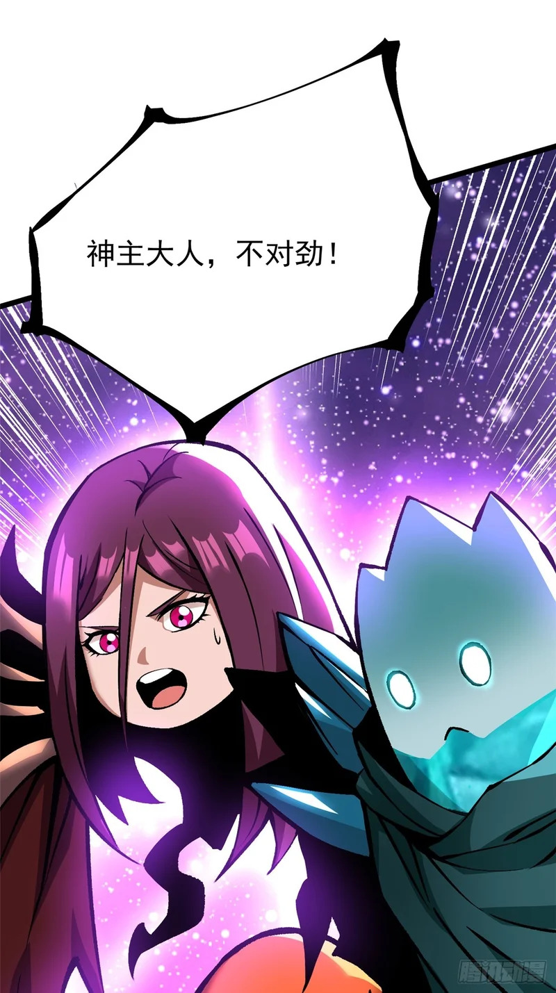 第168话 第52页