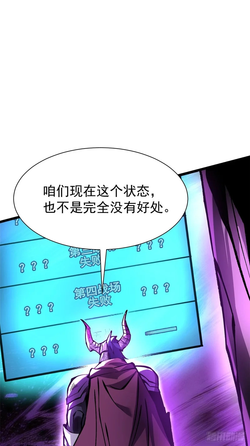 第168话 第55页