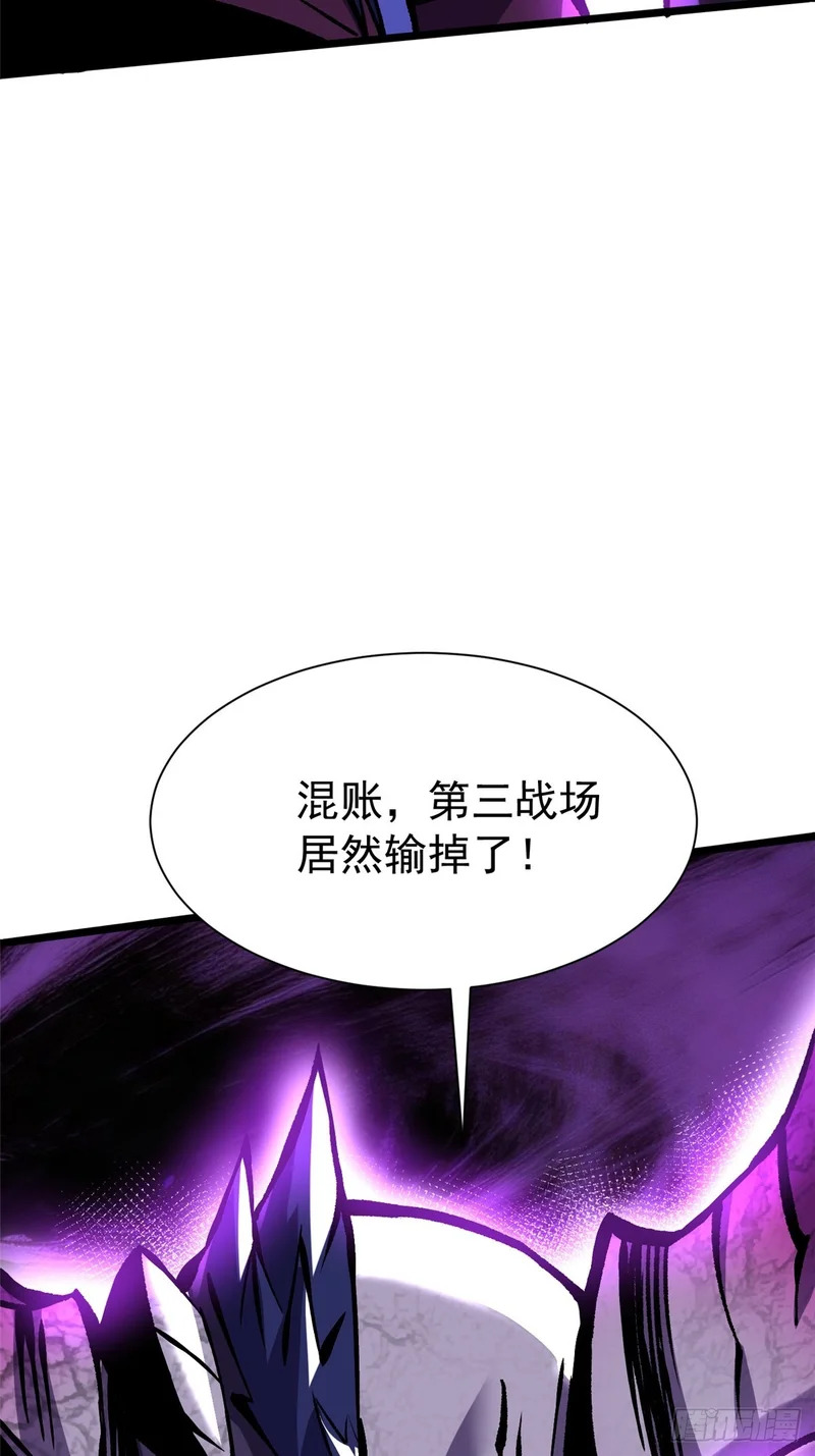 第168话 第58页