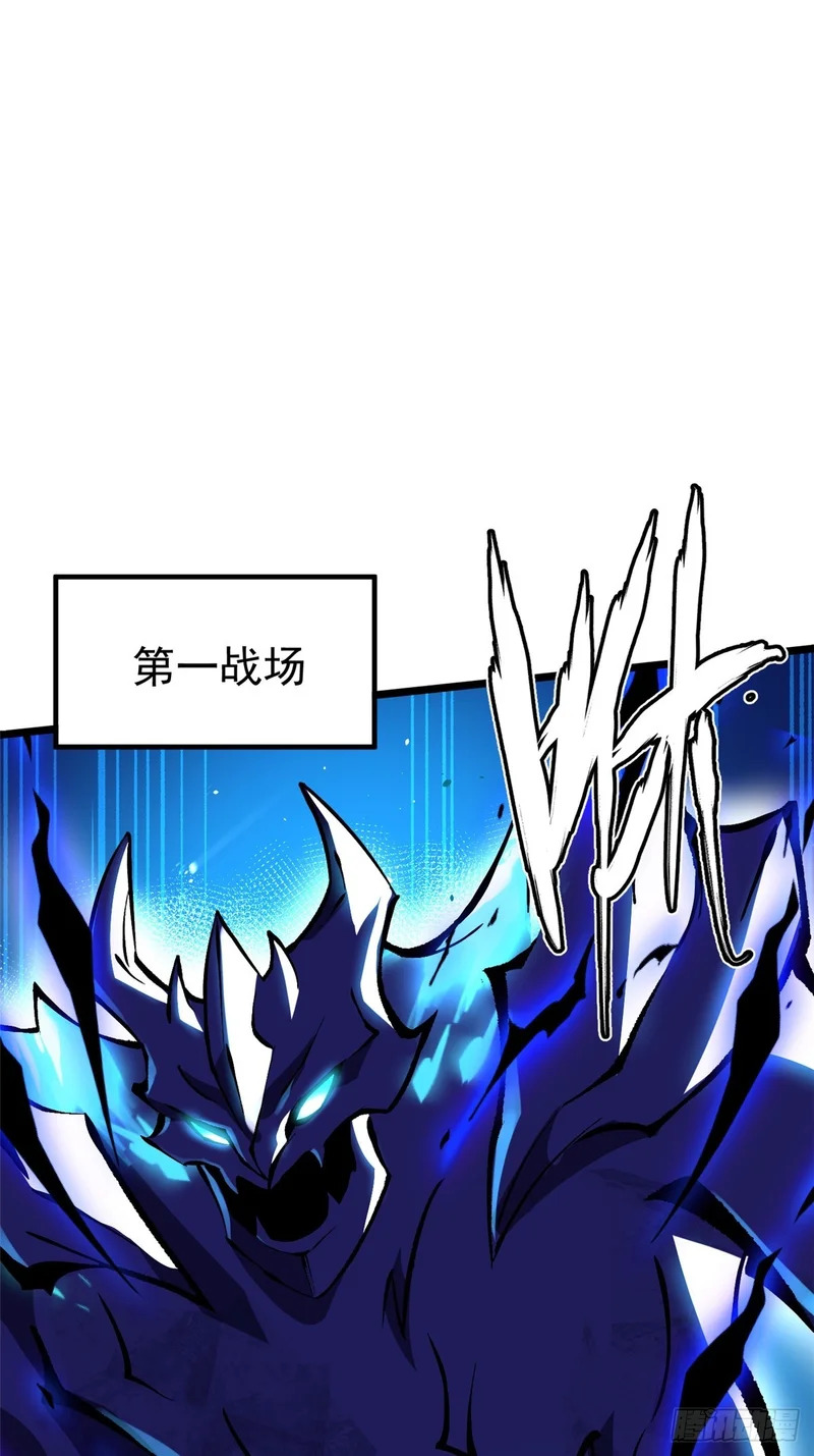 第168话 第60页