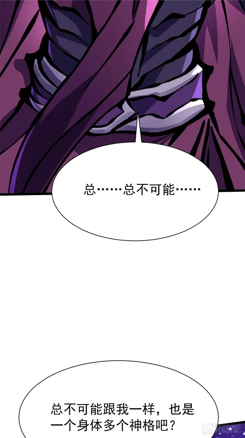 第168话 第69页