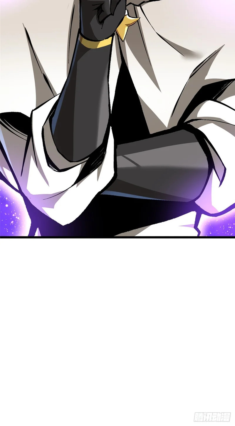第168话 第71页