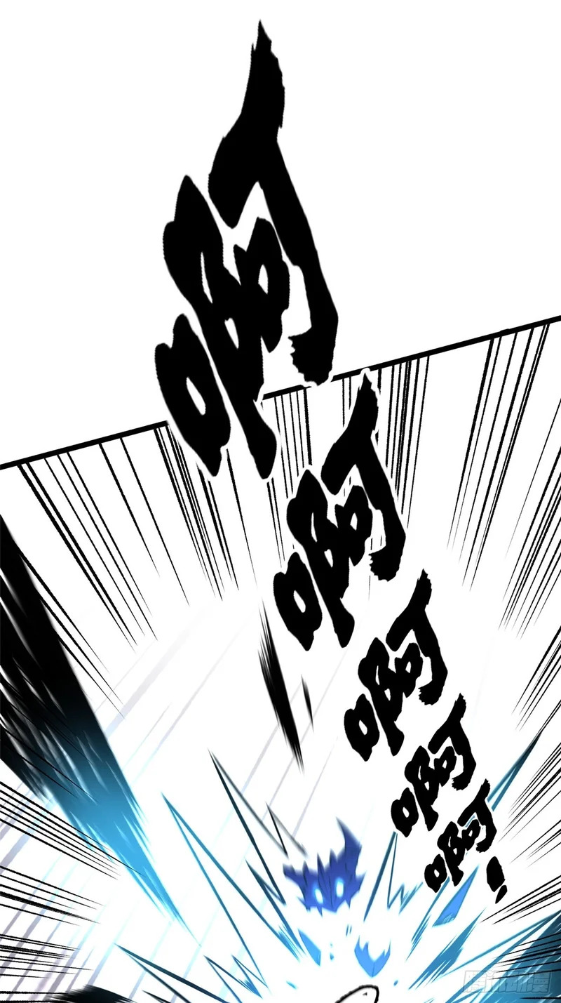 第168话 第75页