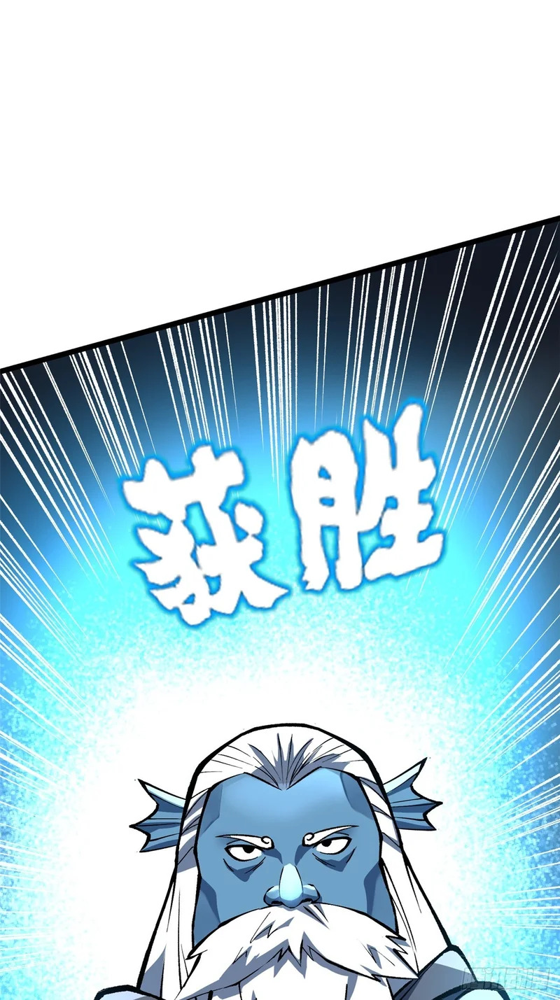 第168话 第78页