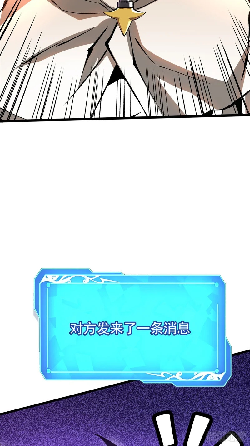 第168话 第81页