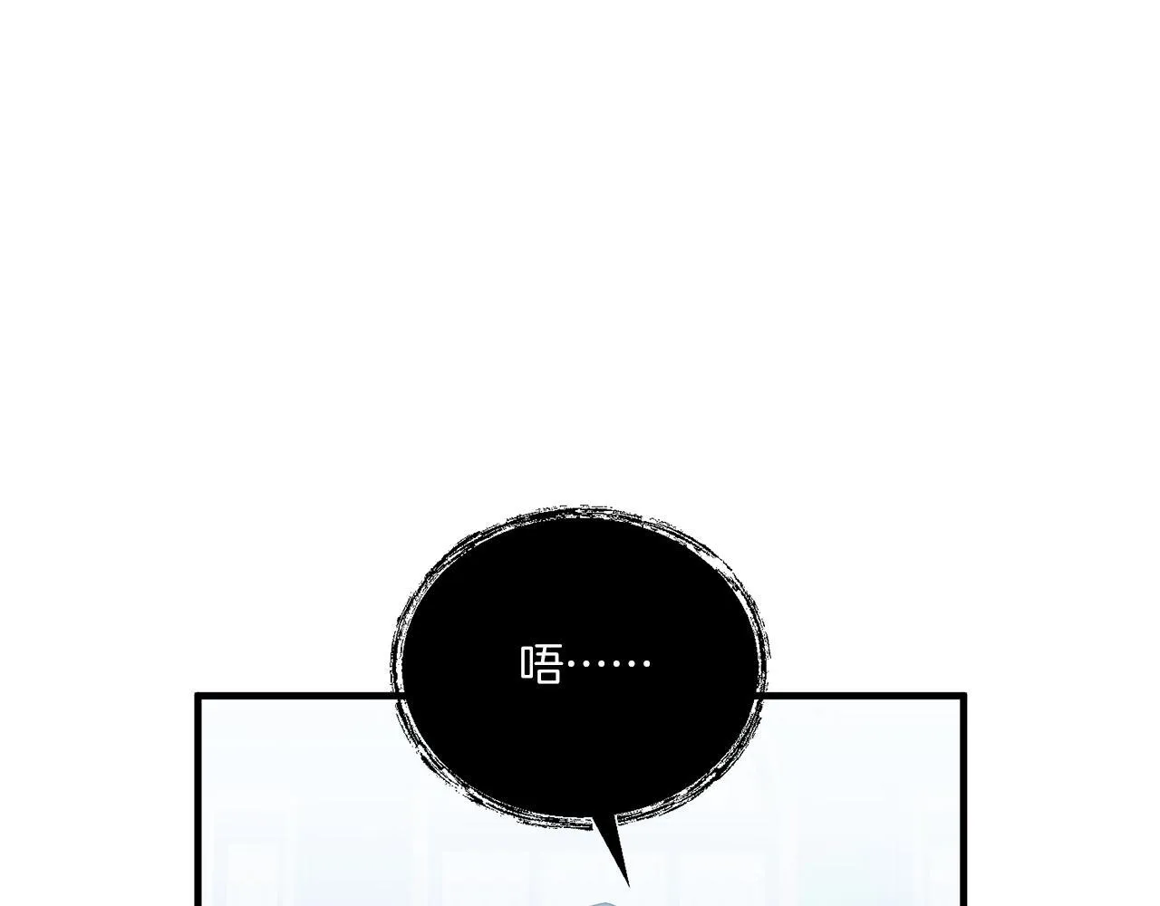 第13话 母亲的遗物 第28页