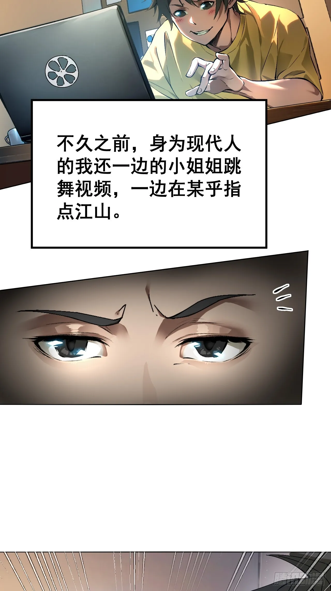 第1话 第10页
