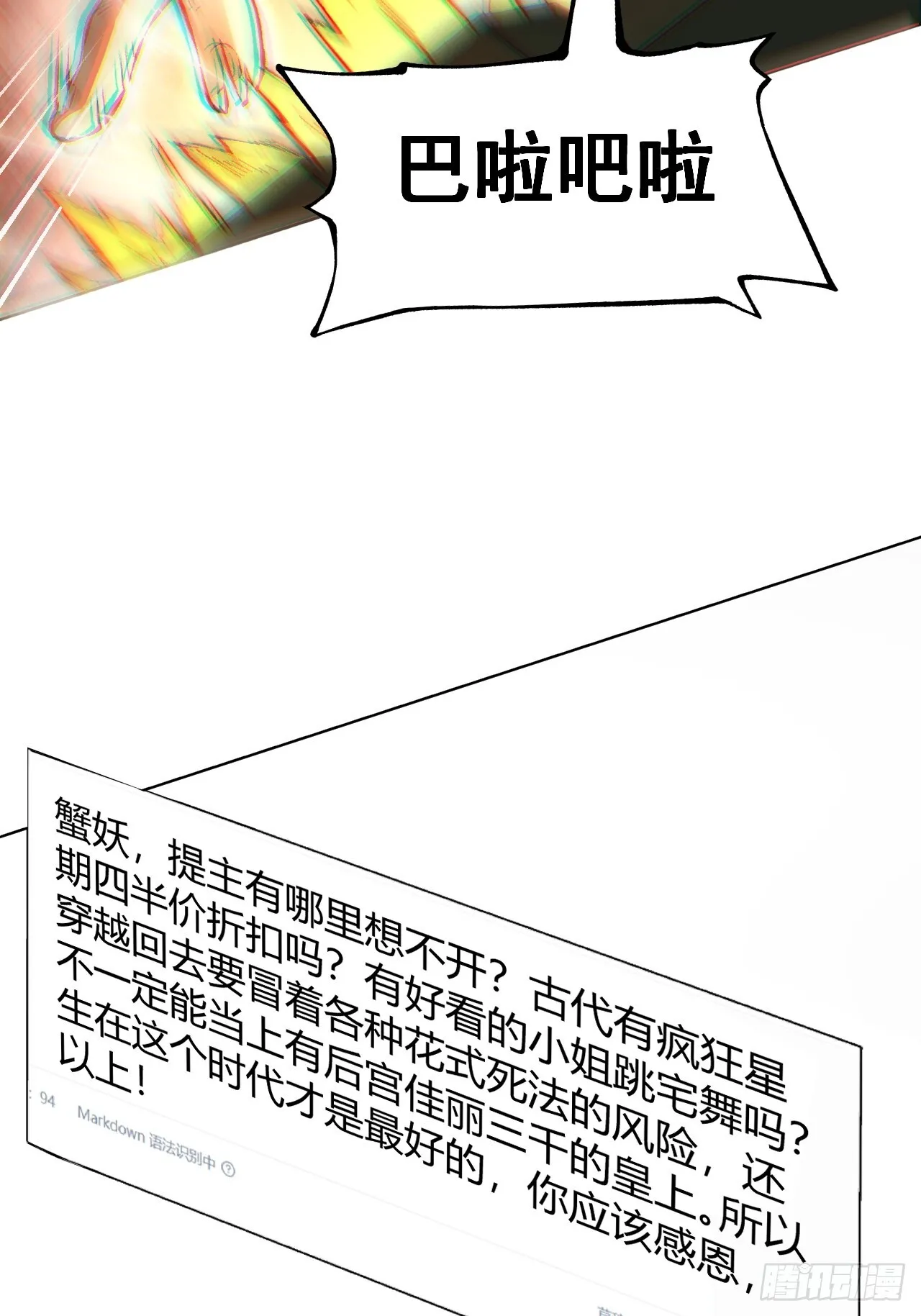 第1话 第13页