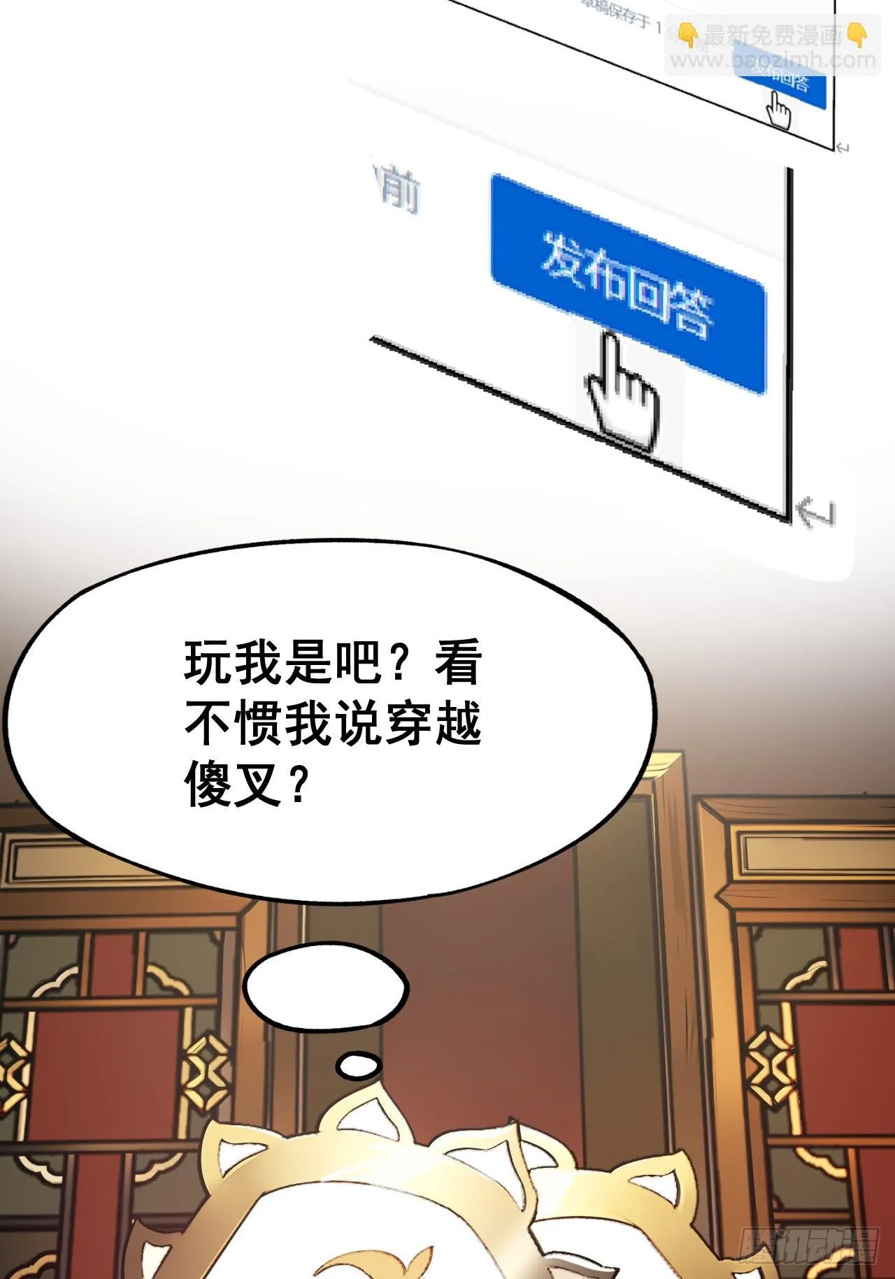 第1话 第14页