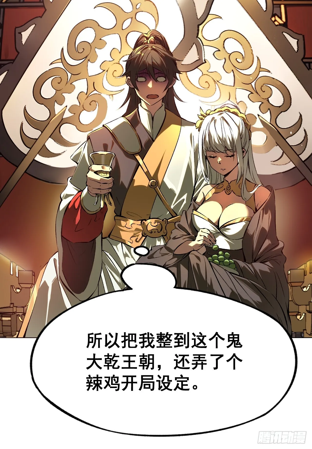 第1话 第15页