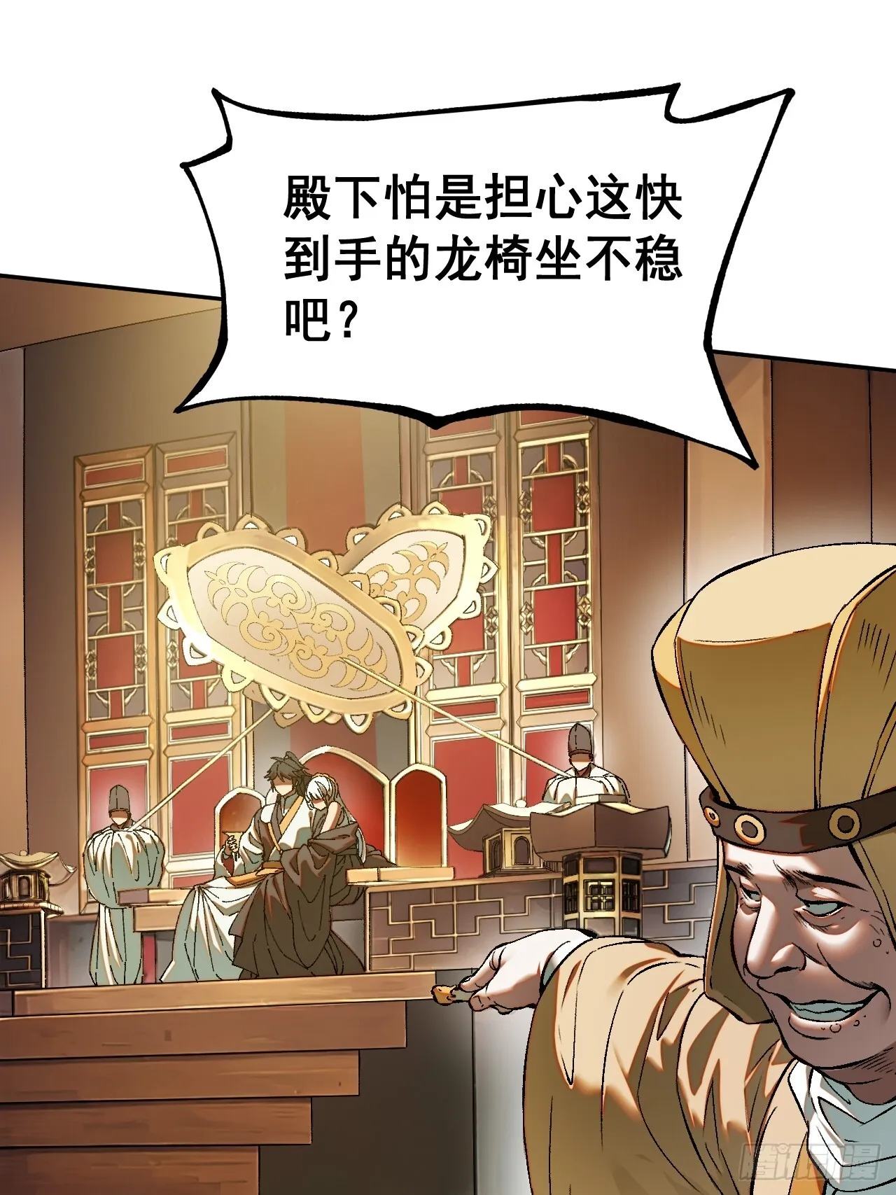 第1话 第36页