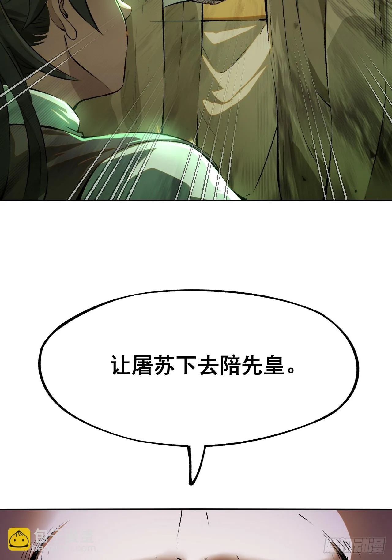 第1话 第46页