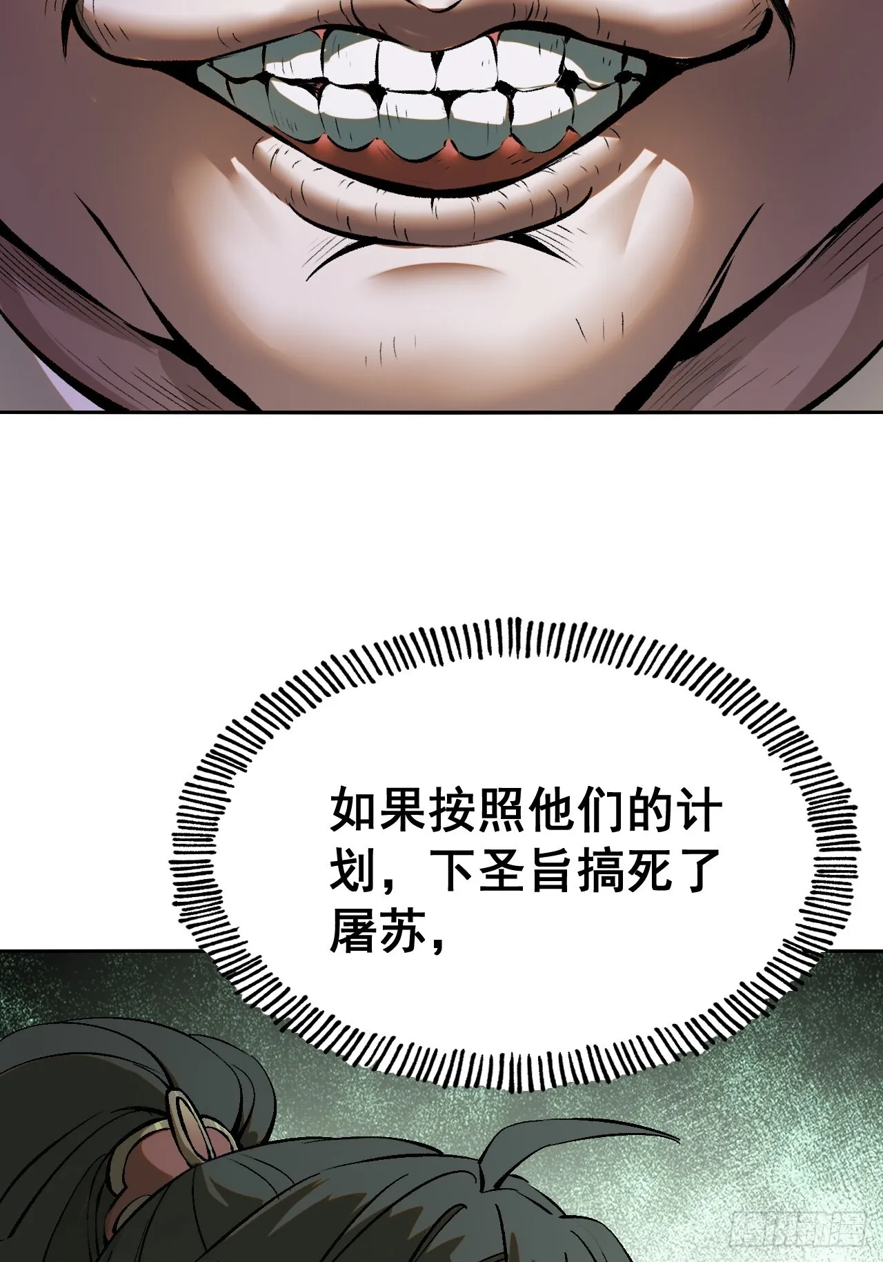 第1话 第47页