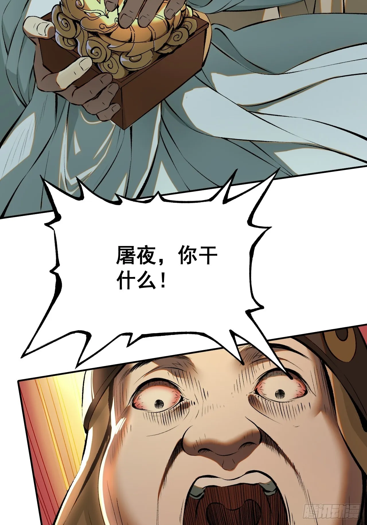 第1话 第55页
