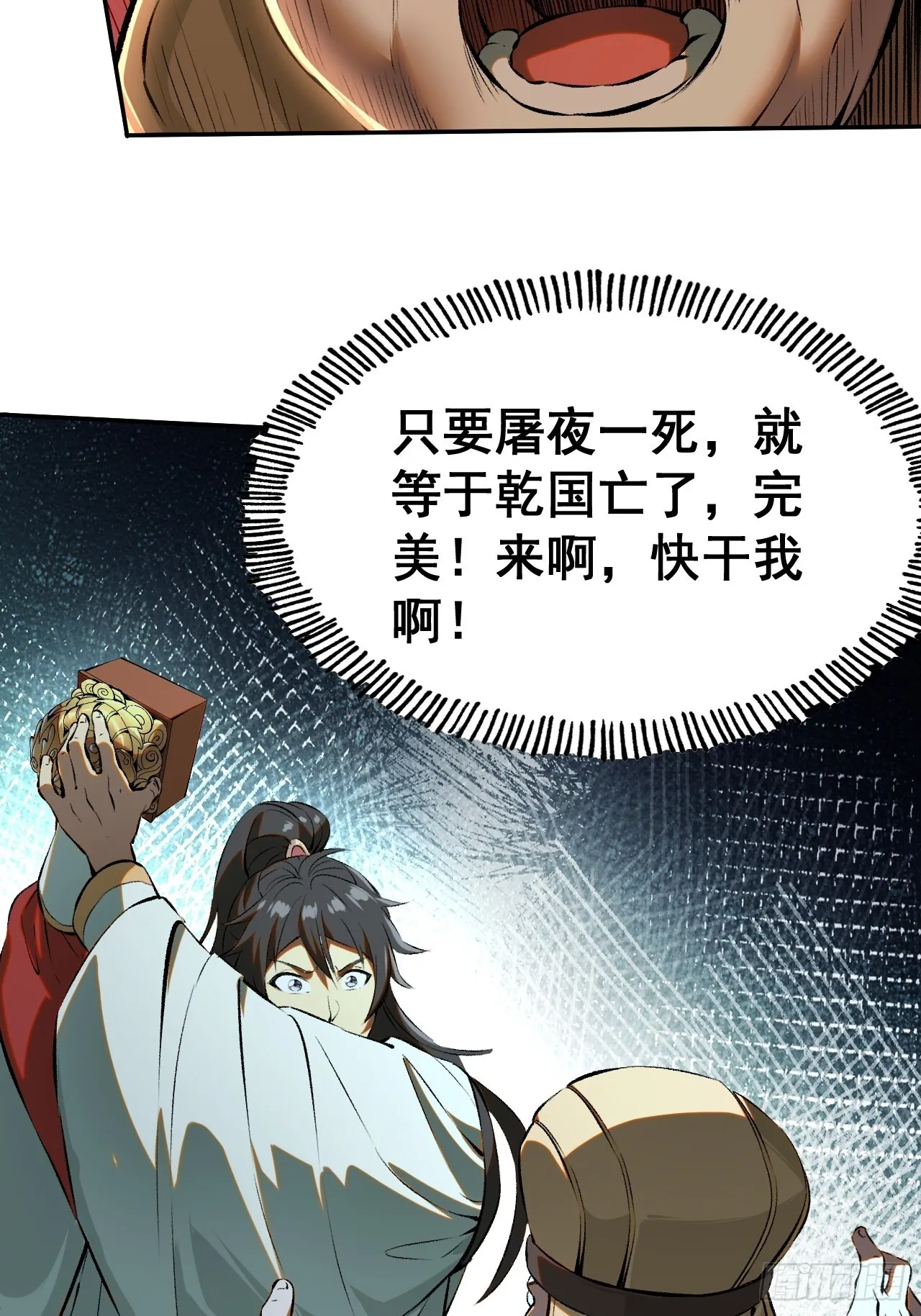 第1话 第56页