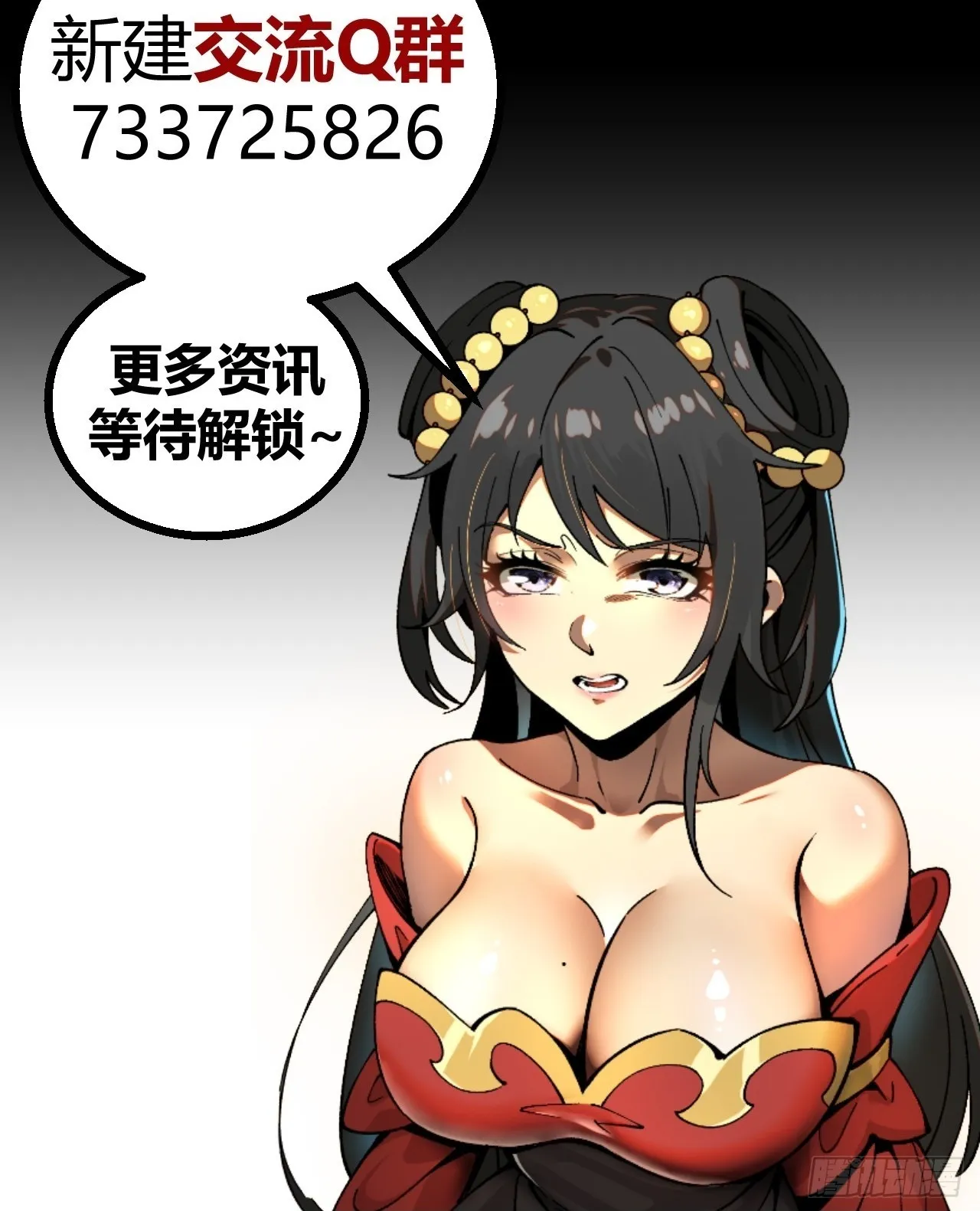 第1话 第59页