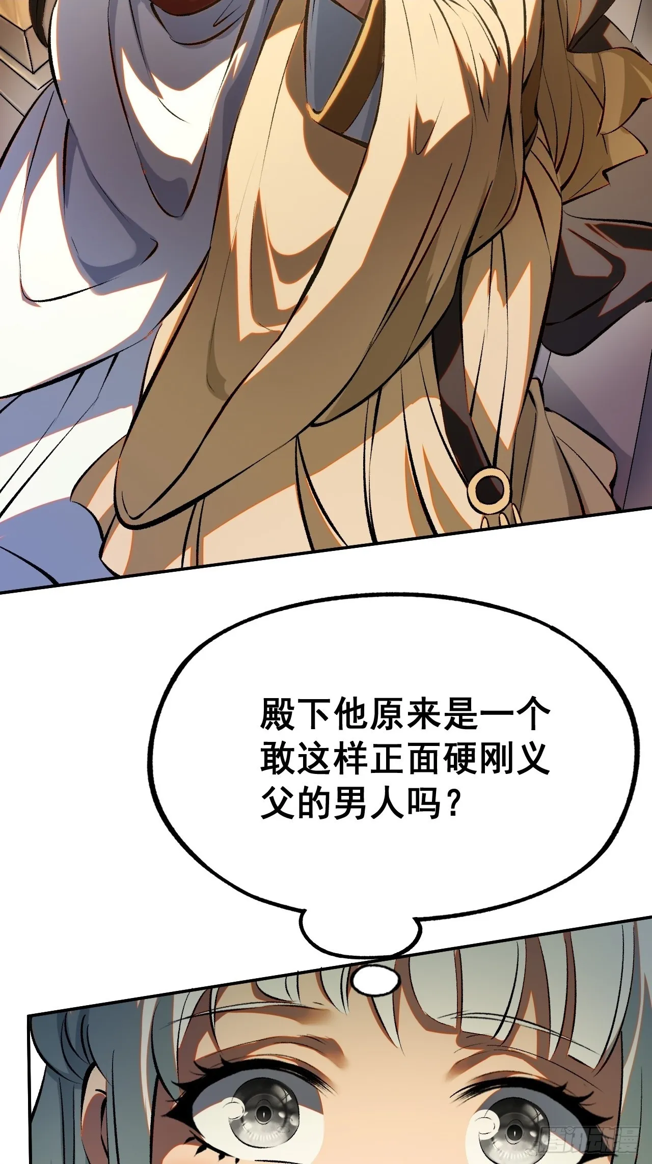 第1话 第61页